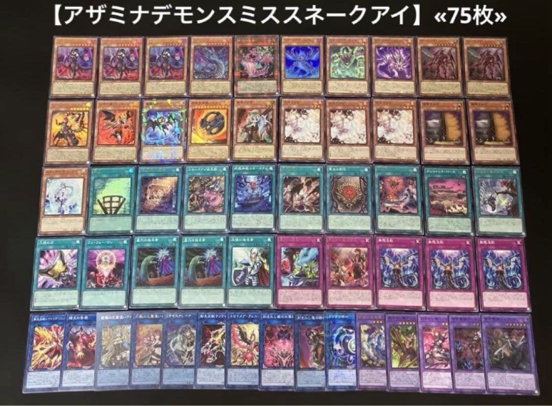 遊戯王 構築済みデッキ 日版 40個 まとめ売り SR以上約750枚