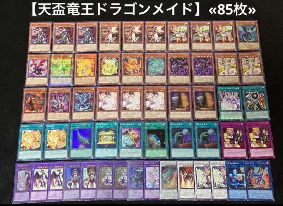 遊戯王 構築済みデッキ 日版 40個 まとめ売り SR以上約750枚
