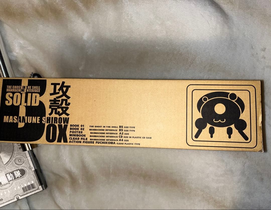 攻殻機動隊 SOLID BOX