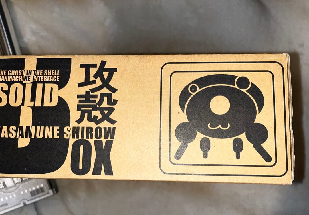 攻殻機動隊 SOLID BOX