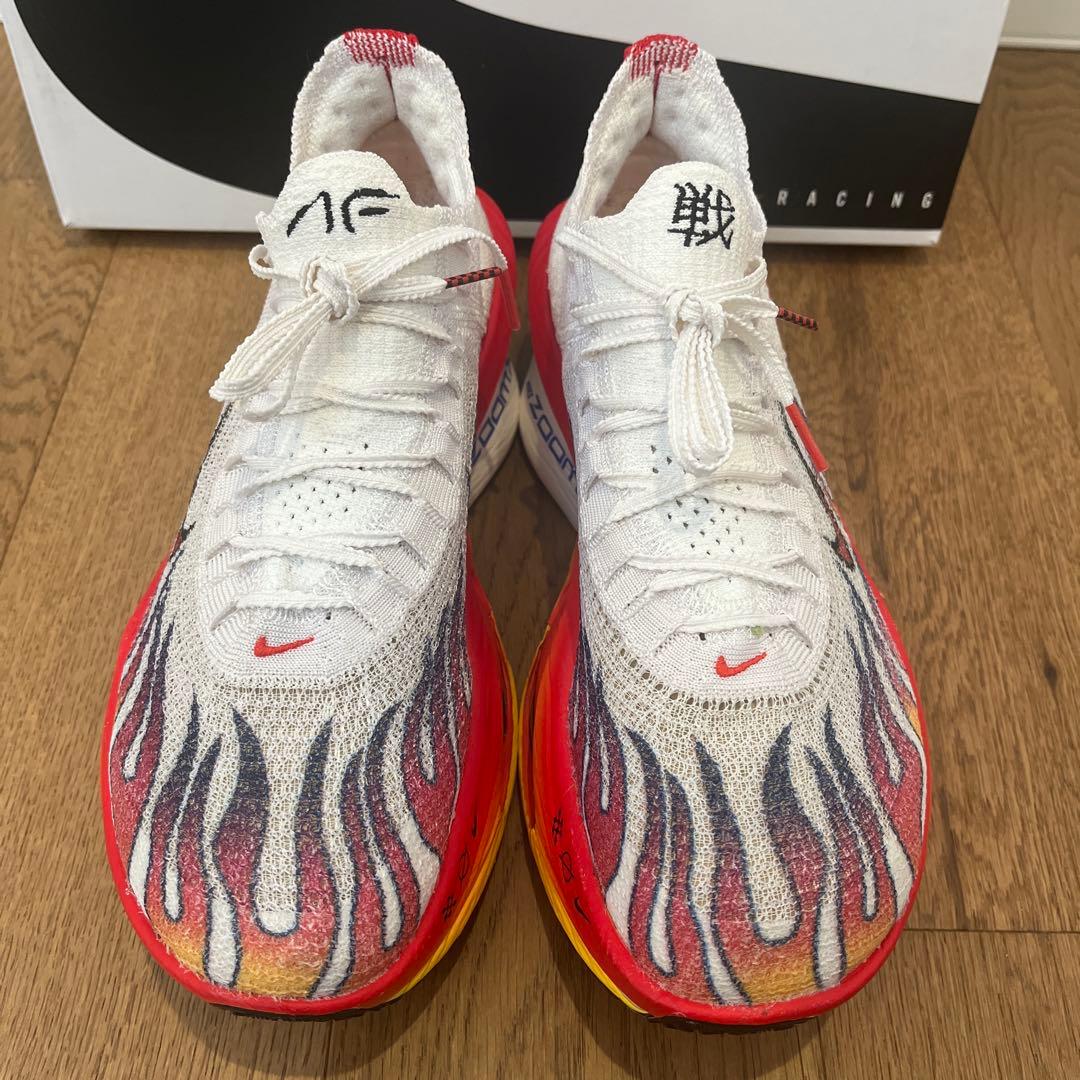 ナイキ エアズーム アルファフライ ネクスト%3PRM 26.5cm NIKE