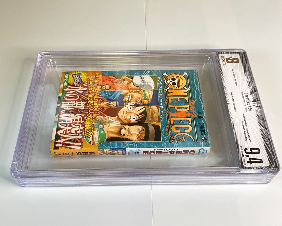 BGS 9.4 ワンピース 34巻 初版 帯付き 漫画鑑定 Beckett