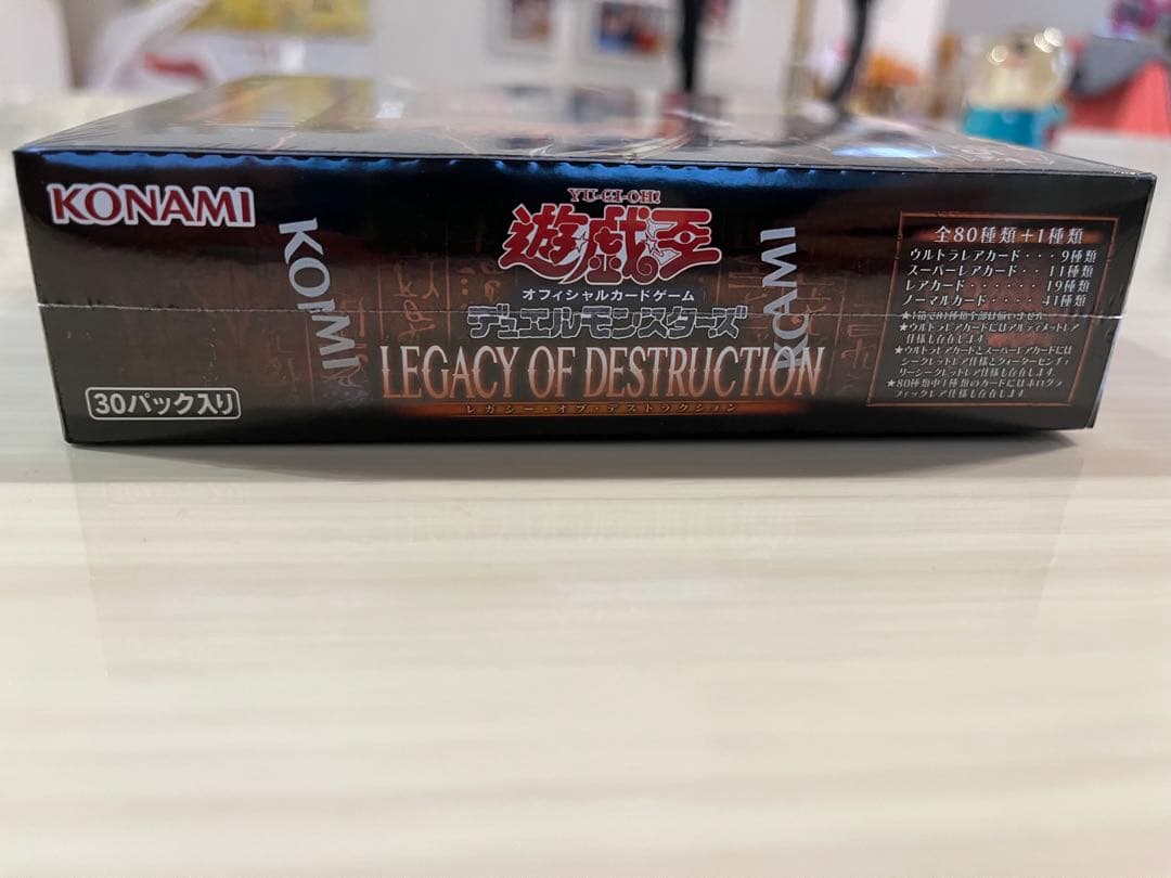 ※D　他の方はご購入をお控え下さい※ 遊戯王　引退品　まとめ売り