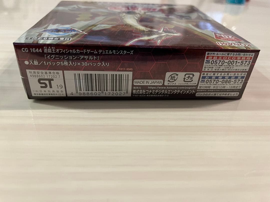 ※D　他の方はご購入をお控え下さい※ 遊戯王　引退品　まとめ売り