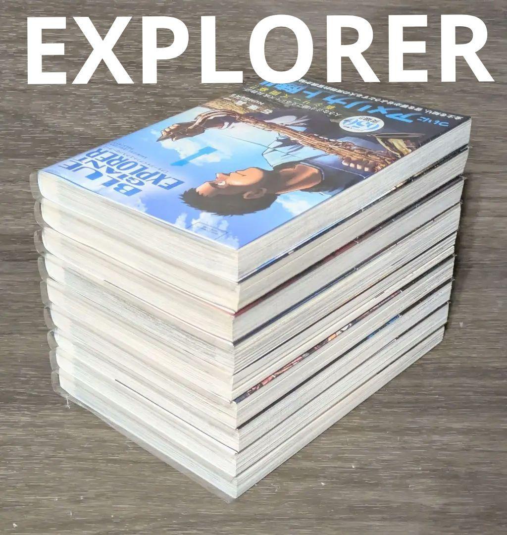 【美品】ブルージャイアント（全36巻セット）24時間以内発送◆全巻クリアカバー付