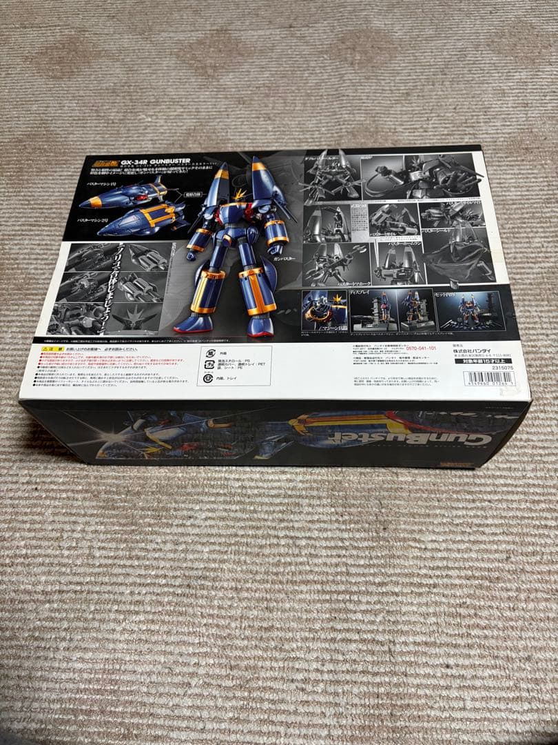 超合金魂 GX-34R ガンバスター バスター合金カラーVer