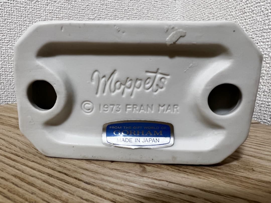 1973年製　マペット社　フィギュリン 最高陶磁器　ハンドメイド
