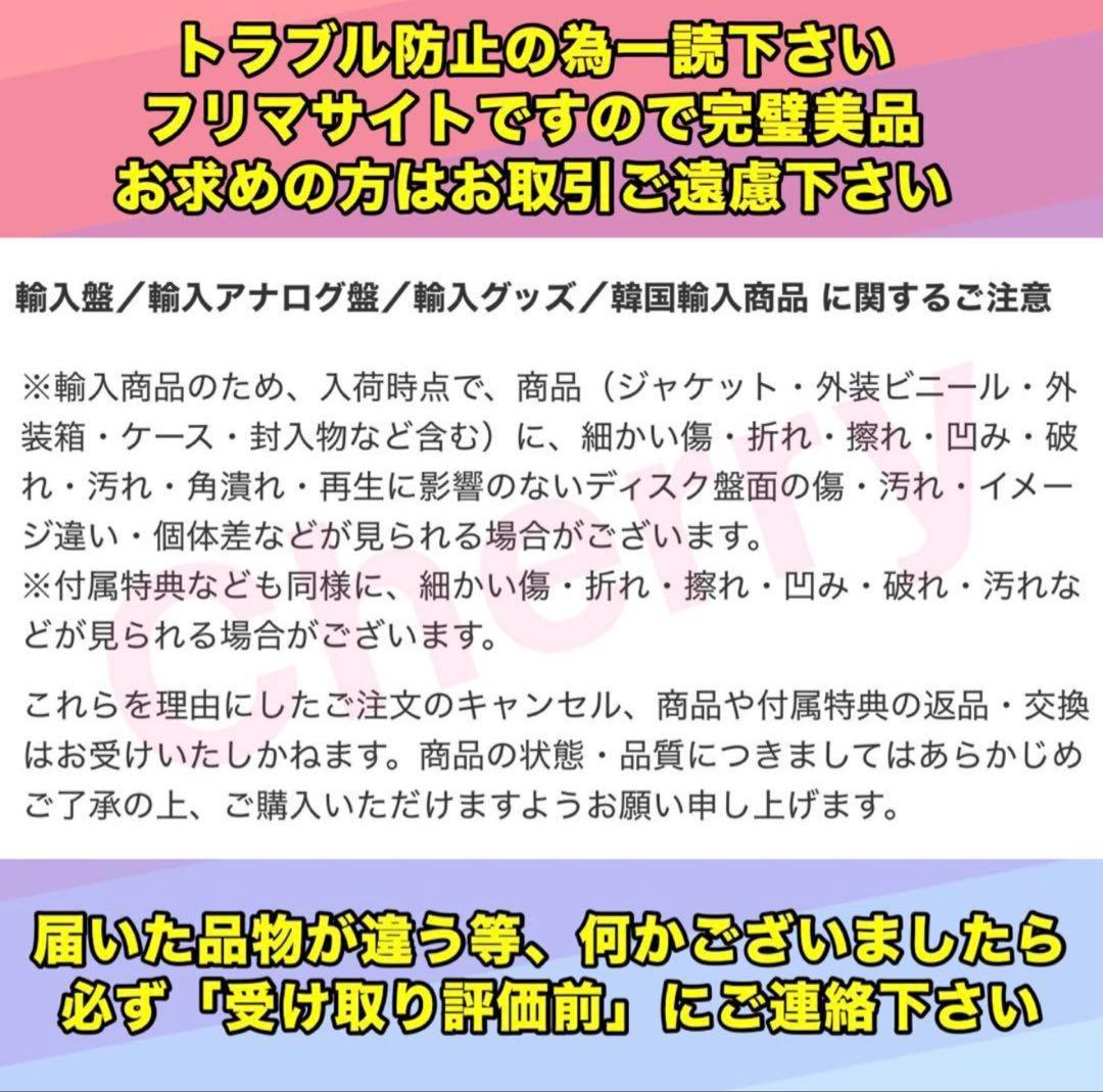 BTS JIN ジン ジェラピケ ジェラートピケ トートバッグ ピンク