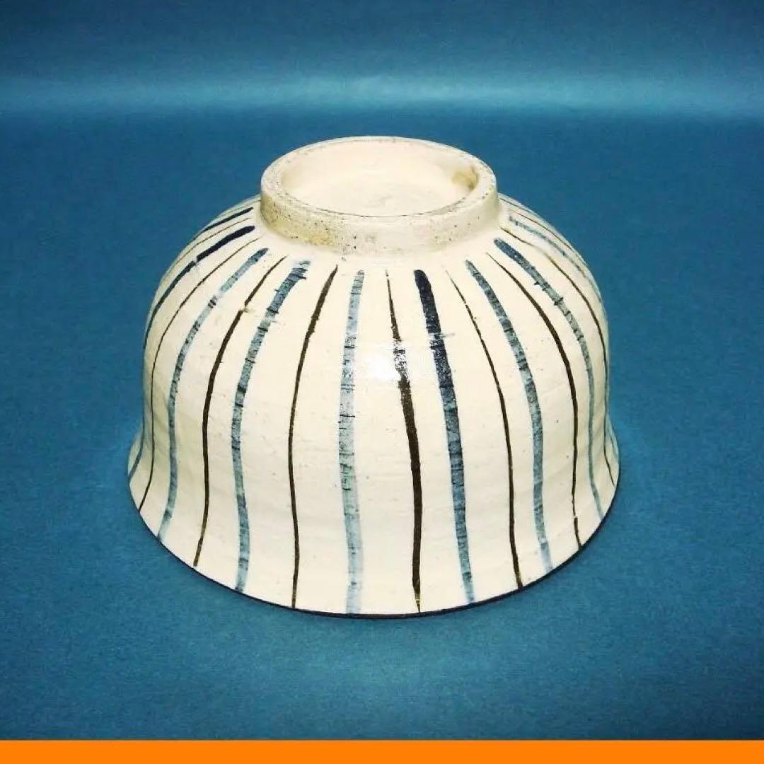 217『呉須 麦わら 茶碗』　/骨董品 古美術 アンティーク 古玩