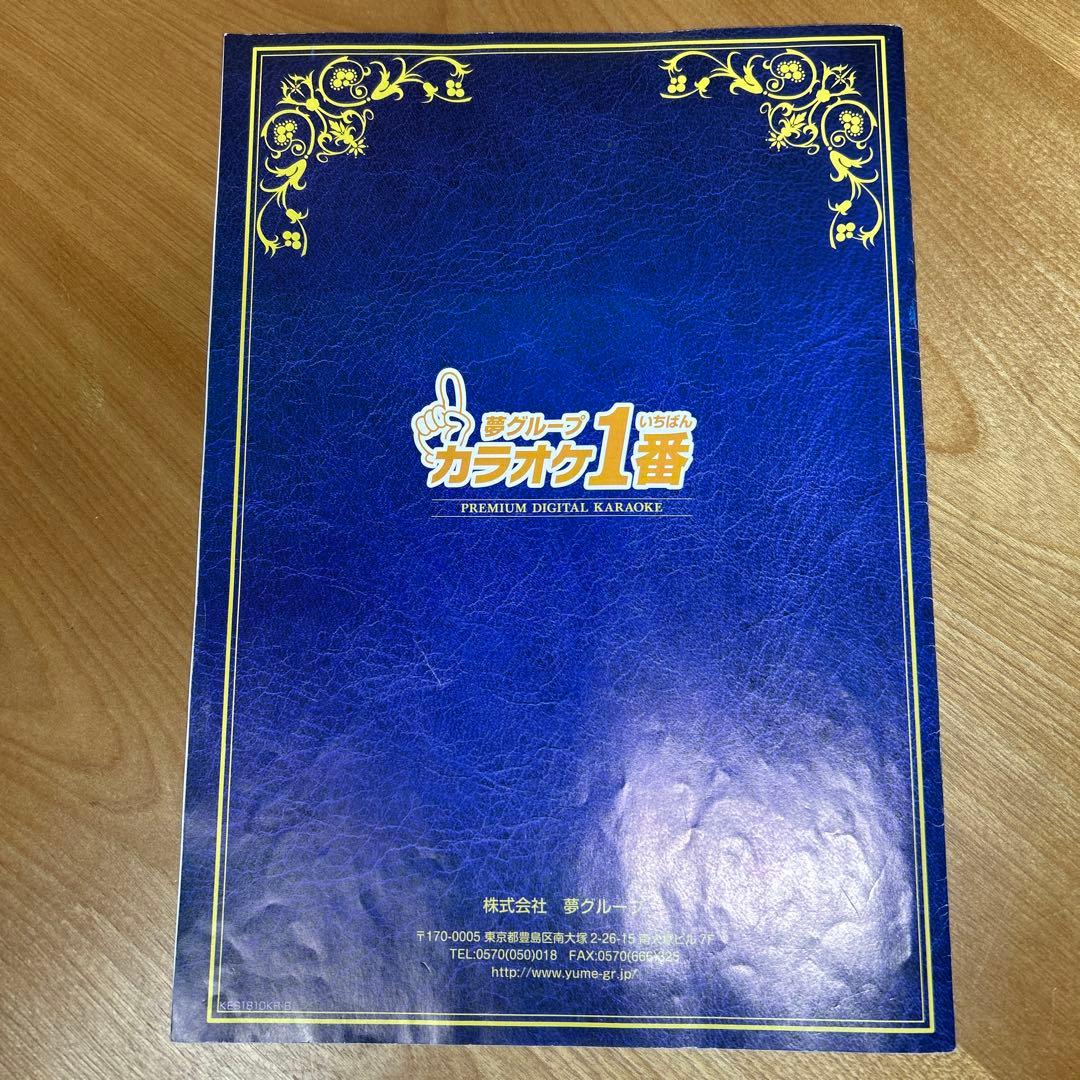 カラオケ1番 3000曲 カートリッジ B　動作確認済