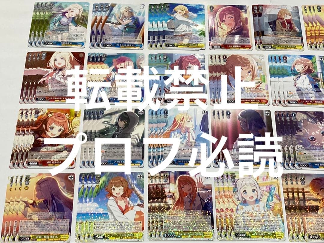 ヴァイスシュヴァルツ　学園アイドルマスター　RR以下4コン　セミコンプ＋プロモ付