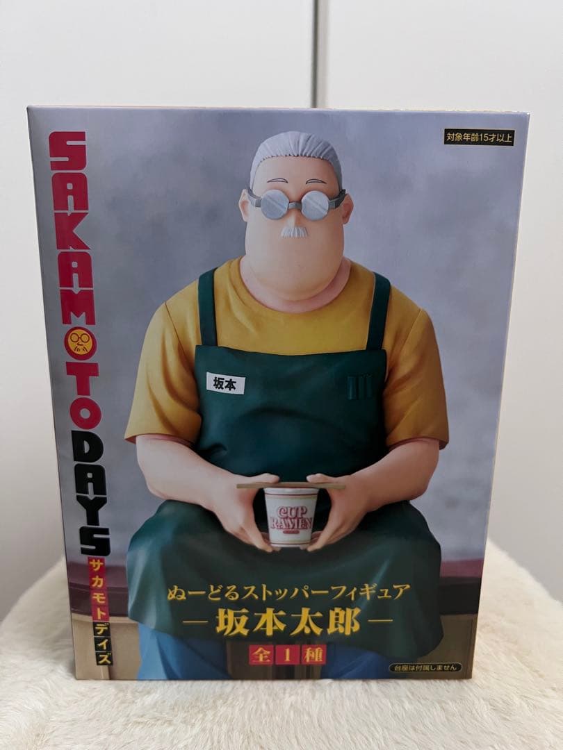SAKAMOTO DAYS サカモトデイズ　フィギュア　まとめ売り