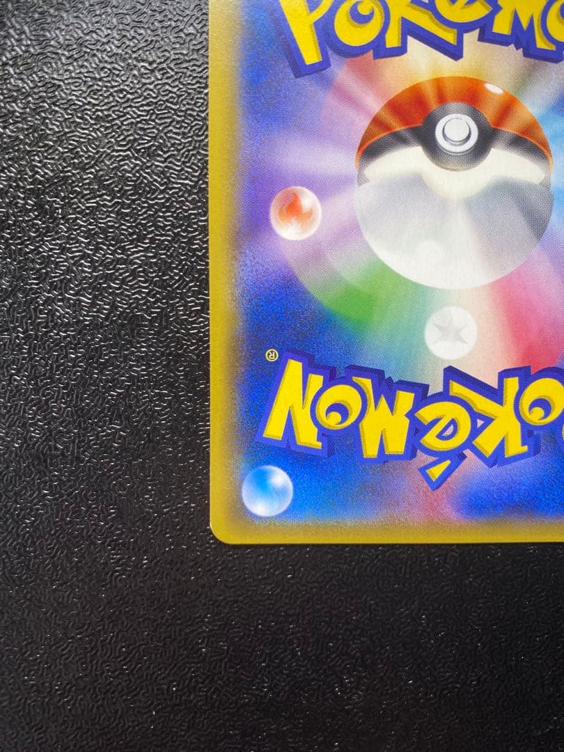 ゲンガー＆ミミッキュGX SR TAG TEAM 美品 即スリーブ