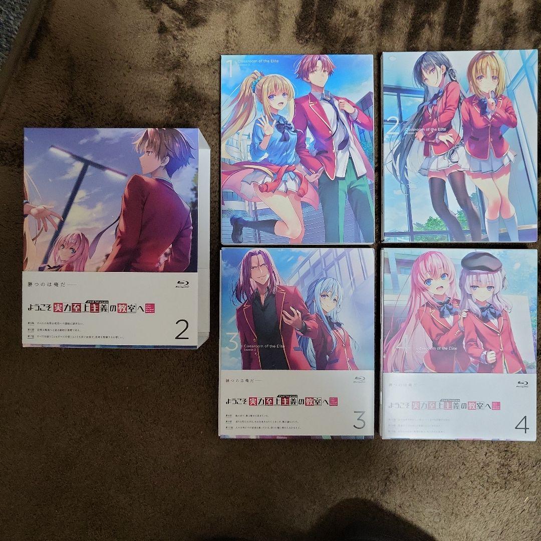 ようこそ実力至上主義の教室へ 2nd Season 全巻セットBOX &０巻付き