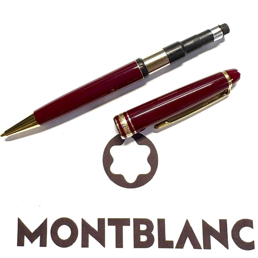 302.モンブラン　マイスターシュテュック165ペンシルBd　極美品　0.5ｍｍ