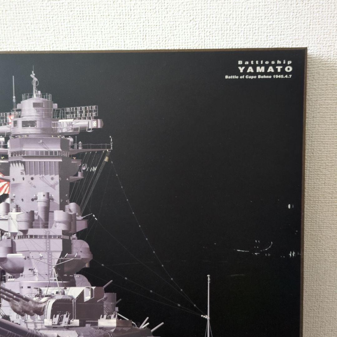 Battleship Yamato アート 戦艦大和　CGポスター　木製パネル