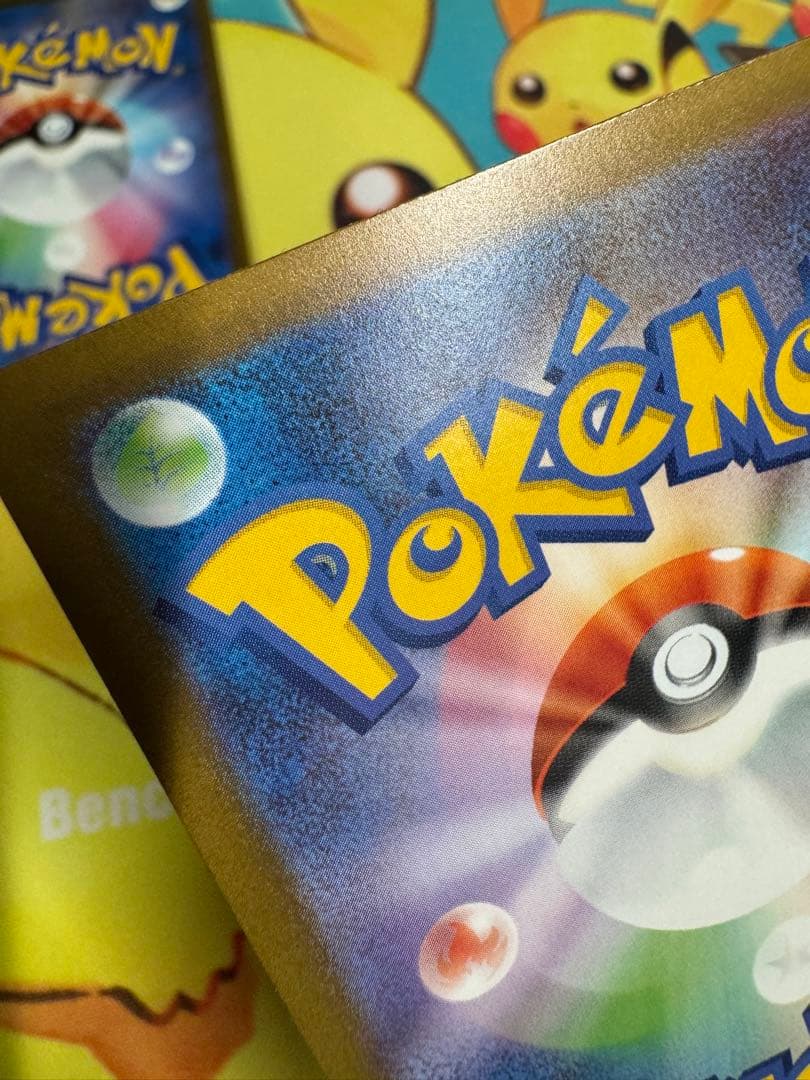 ポケモンカード メガリザードンX ex MA 4枚