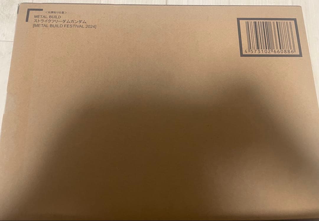 L BUILD ストライクフリーダムガンダム　デスティニーガンダム