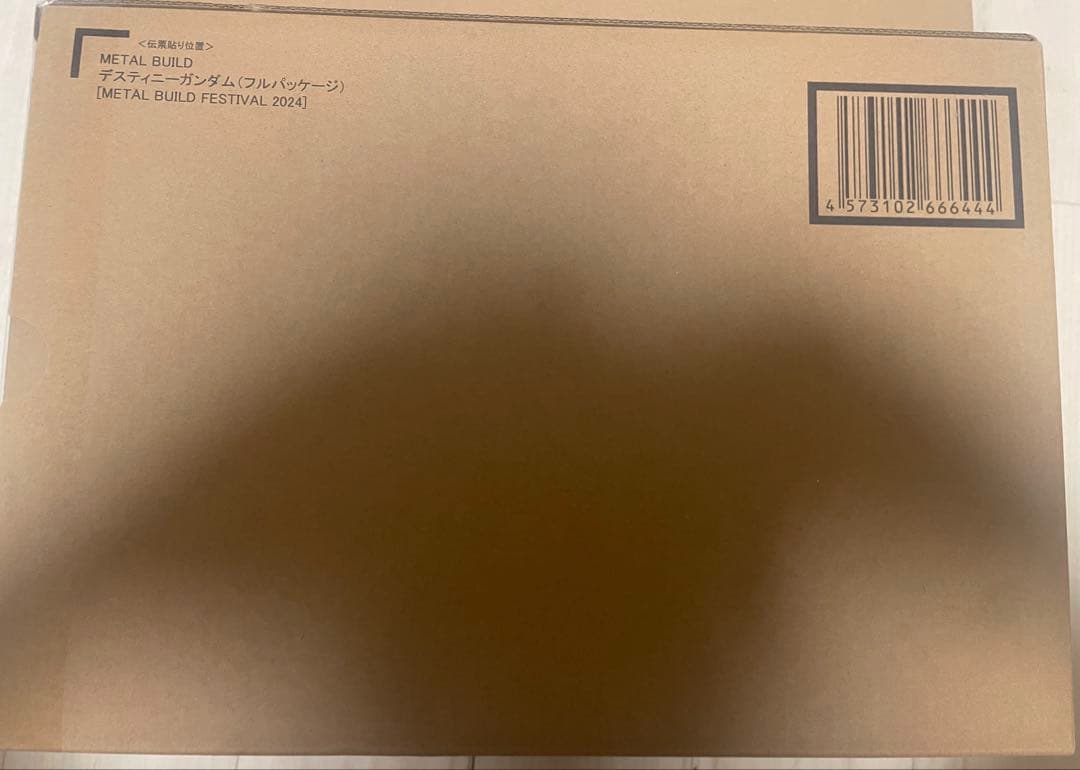 L BUILD ストライクフリーダムガンダム　デスティニーガンダム