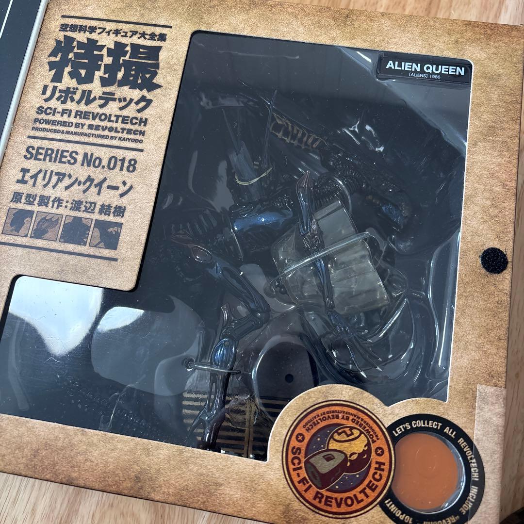 特撮リボルテック エイリアン・エイリアンクイーン未開封セット 海洋堂 フィギュア