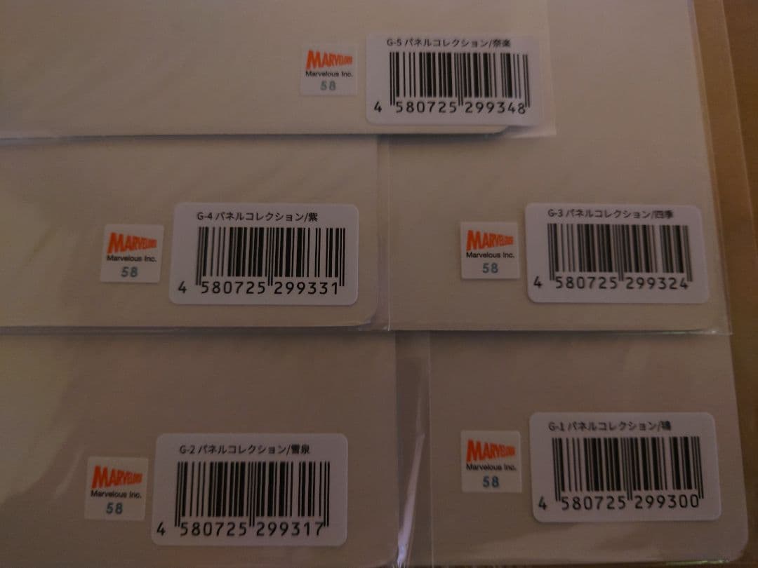 閃乱カグラ 爆乳ハイパーWEBくじ 7パイ目 ラスト賞 特大アクリルスタンド 鴇