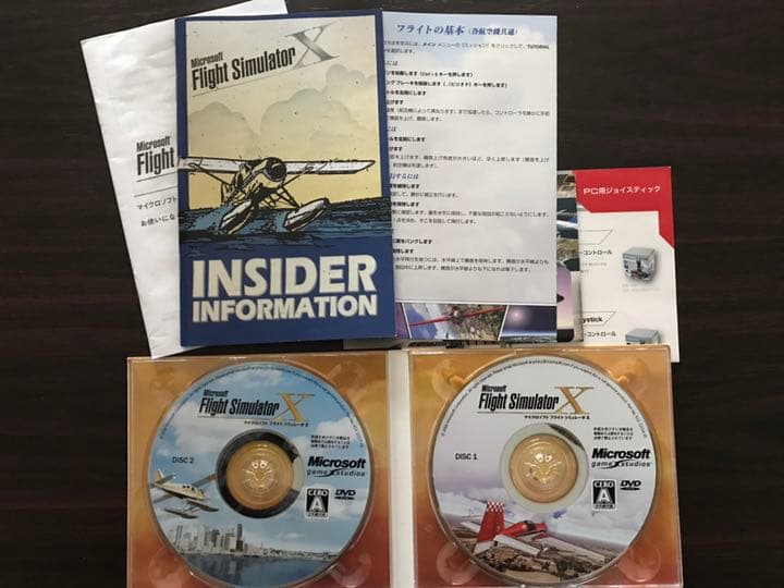 日本語版マイクロソフトフライトシミュレータX
