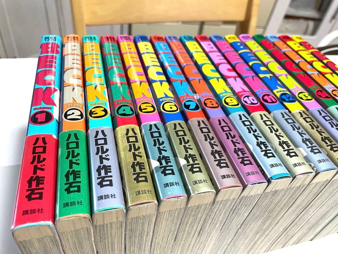 BECK ベック　全巻初版本　帯付きセット　ハロルド作石先生