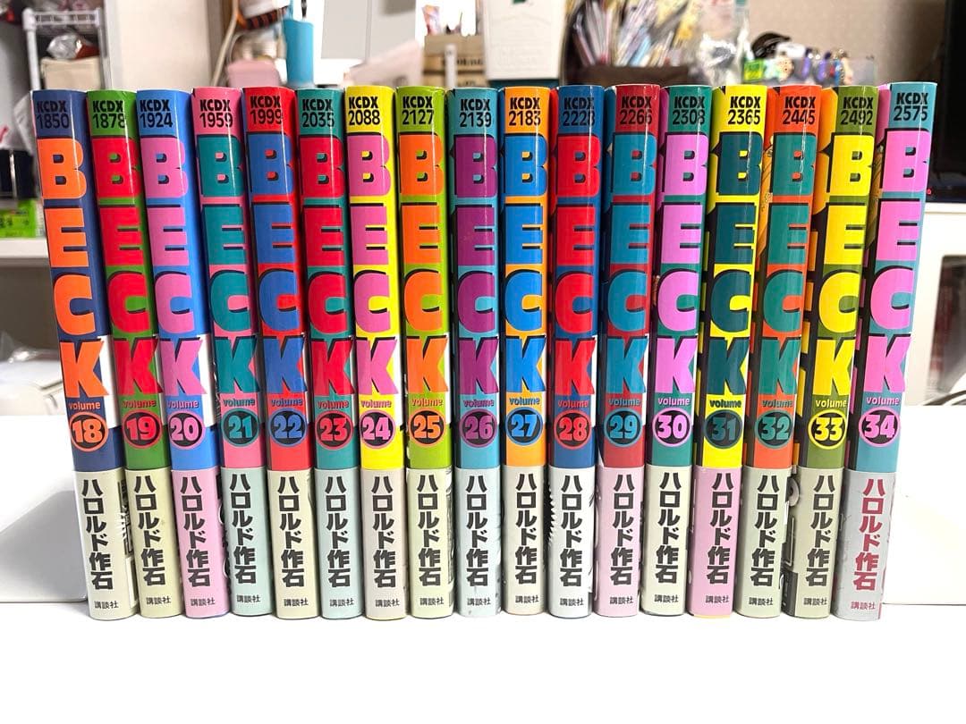 BECK ベック　全巻初版本　帯付きセット　ハロルド作石先生