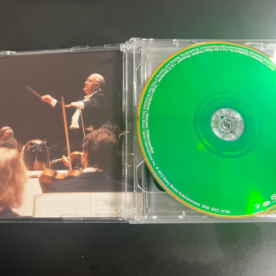 チェリビダッケ・コンダクツ・ブルックナー SACD