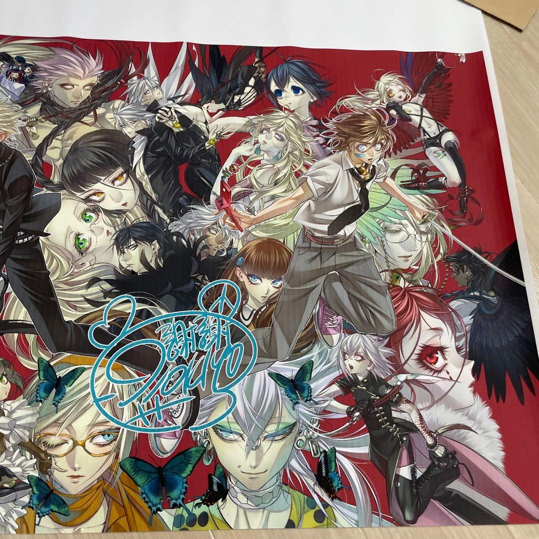 ZONE00 九条キヨ　タペストリー　非売品　ゾーンゼロゼロ　イラスト　レア