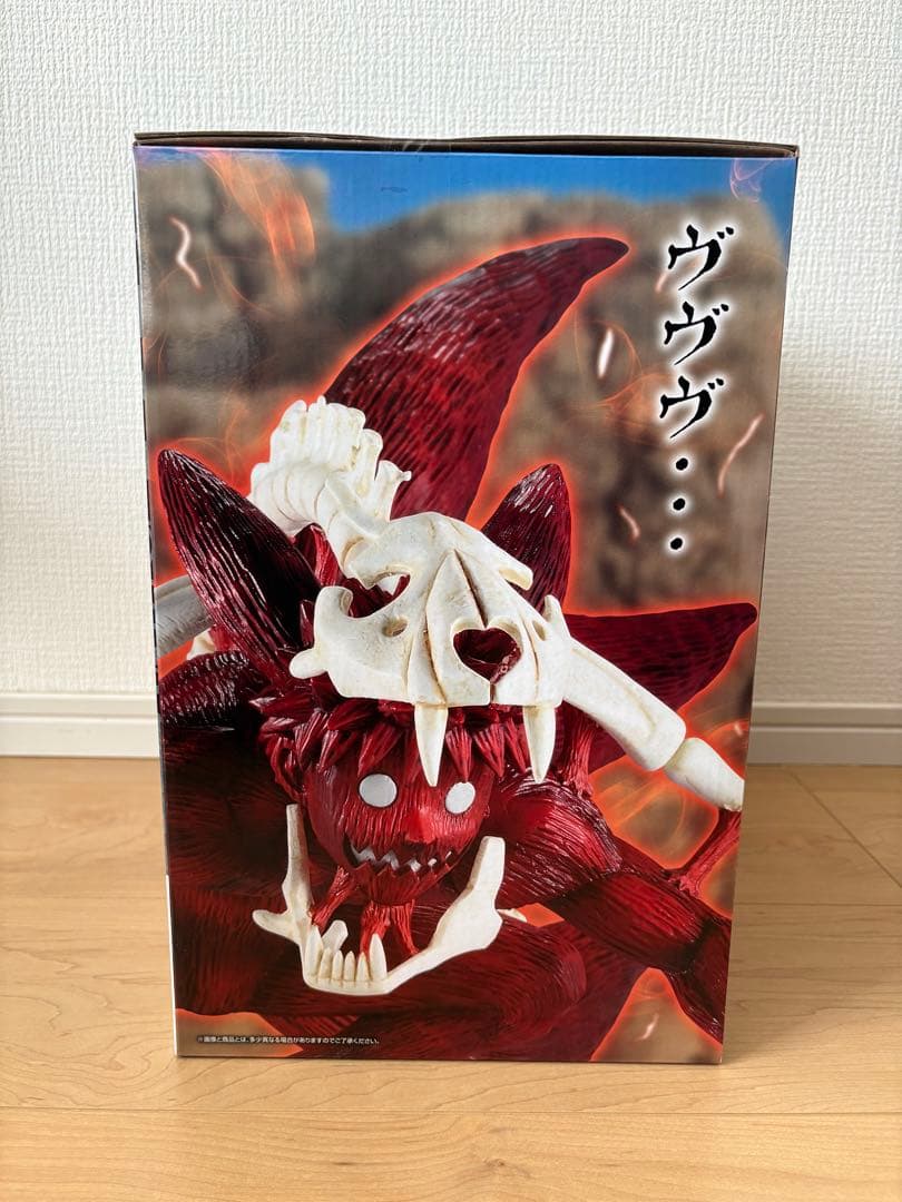 虹*お様 NARUTO 一番くじ　ラストワン　うずまきナルト　妖狐の衣 六本目