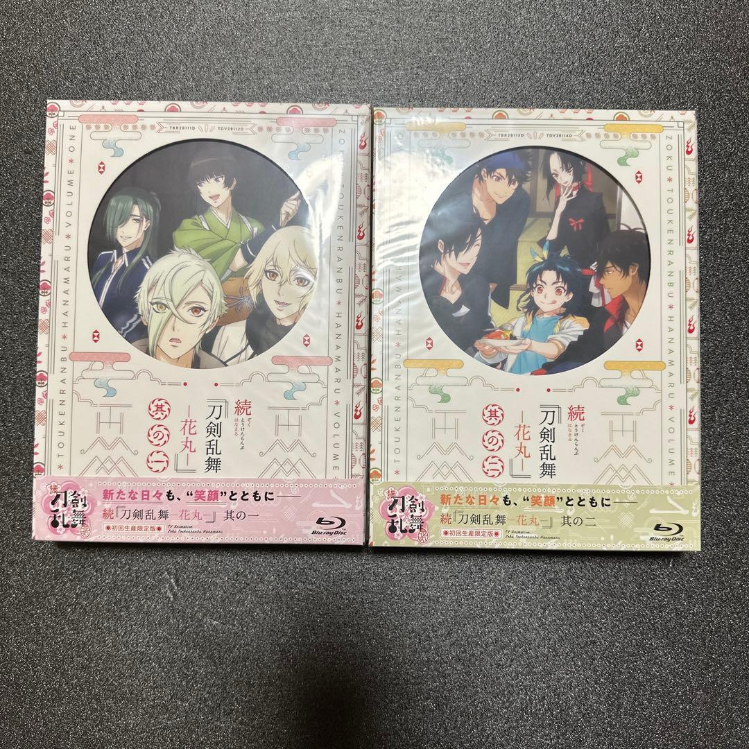 TVアニメ　続 刀剣乱舞-花丸- Blu-ray 全巻セット　収納ケース　初回