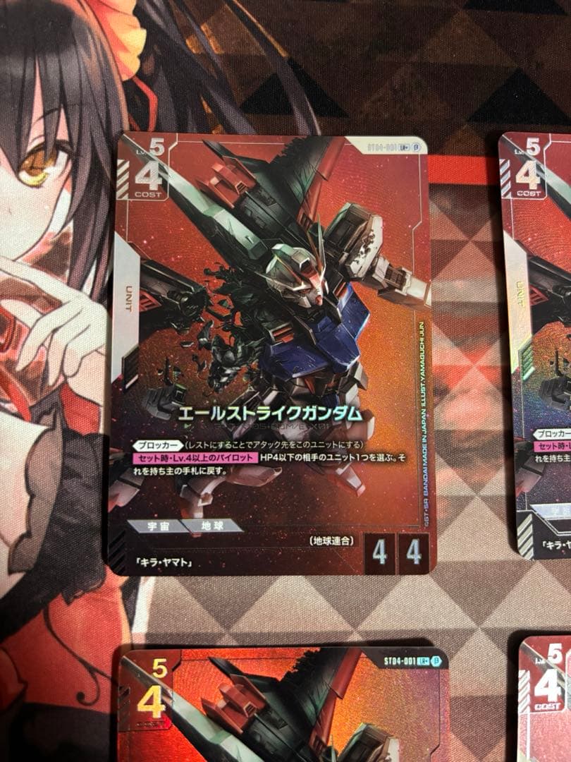 ガンダムカードゲーム β版 エールストライクガンダム パラレル 4枚セット