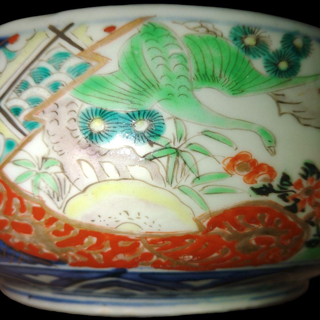 古伊万里　渦福　吉祥文色絵鉢　江戸中期
