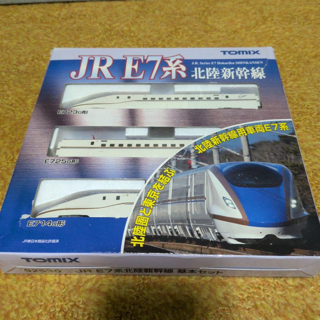 TOMIX JR E7系北陸新幹線 基本・増結セットB