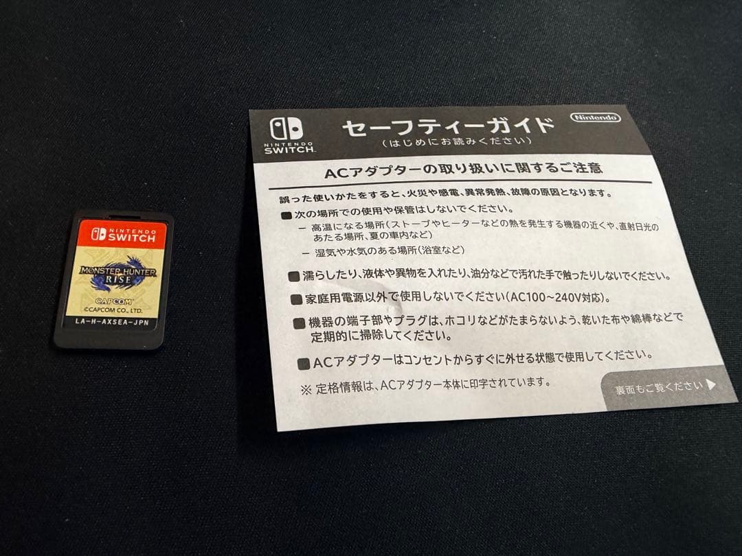 Switch本体 中古