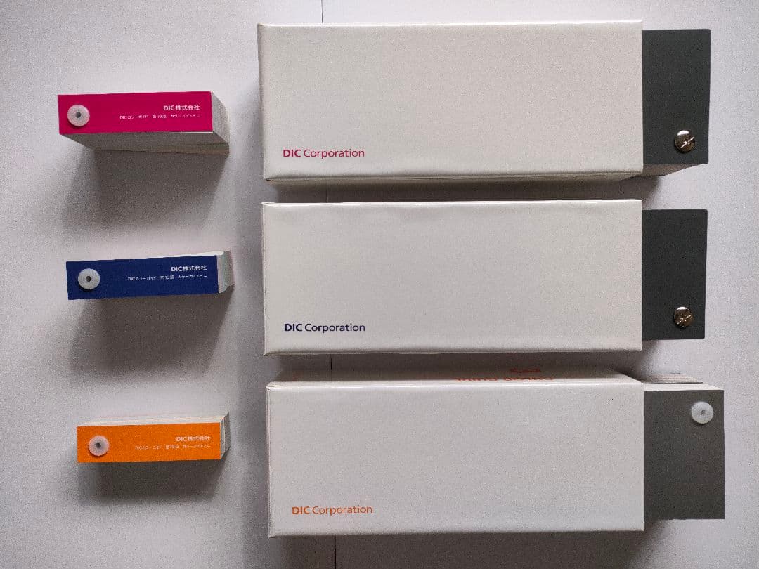 DICカラーガイド 第19版（No.1、No.2、No.3）のセット説明書付属