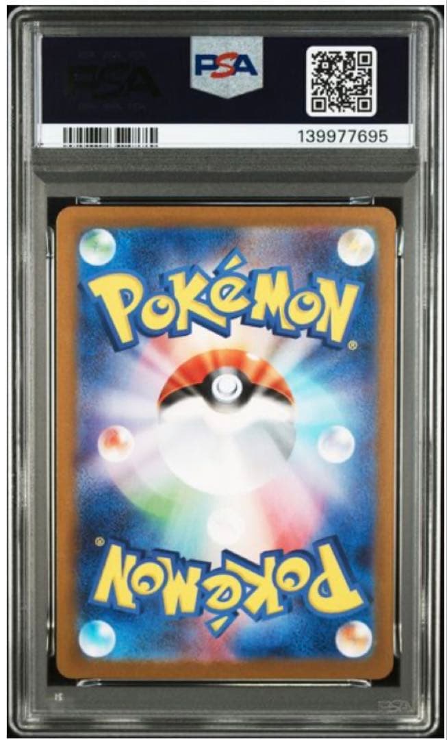 ※PSA10※ ビクティニ bwr 争奪戦 プロモ