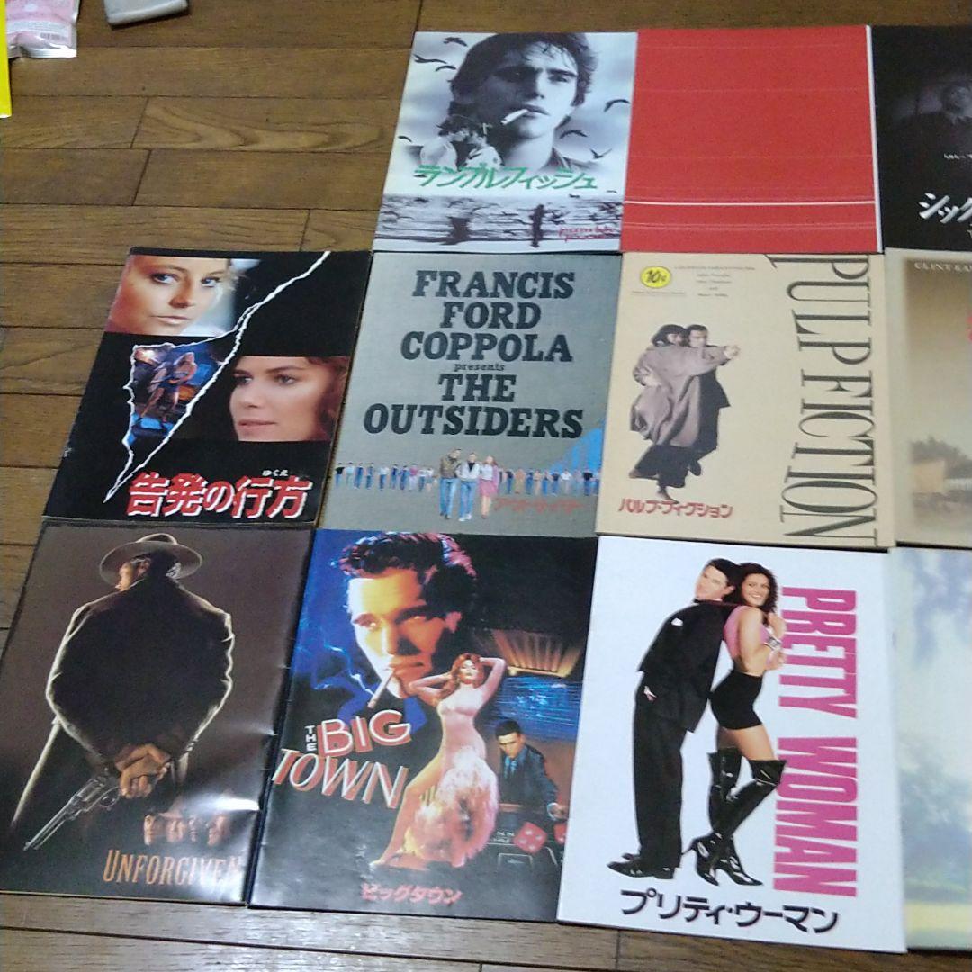 洋画パンフレット 17 冊セット 名作