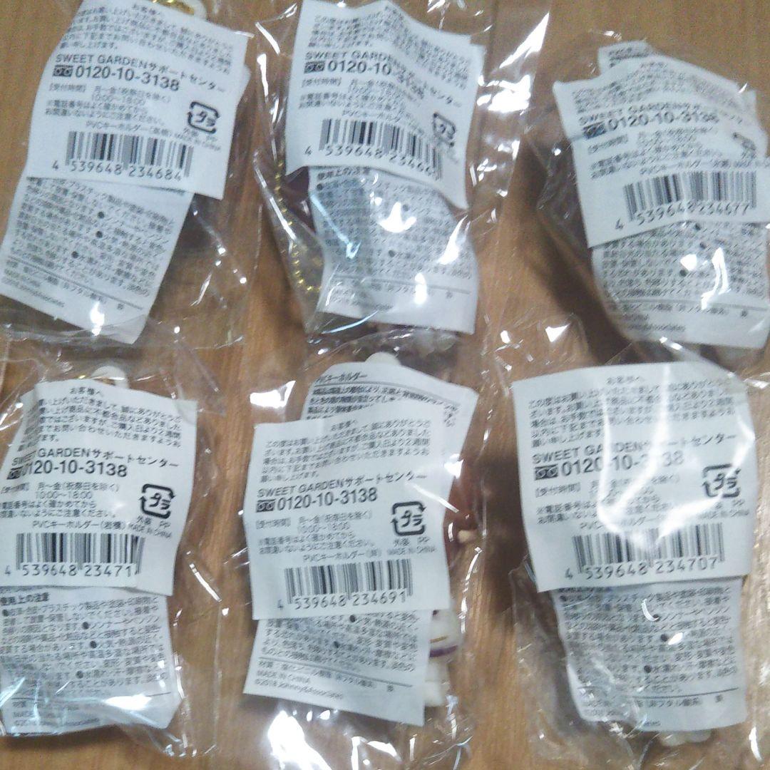 キンプリ SWEETGARDEN PVCキーホルダー 6個セット