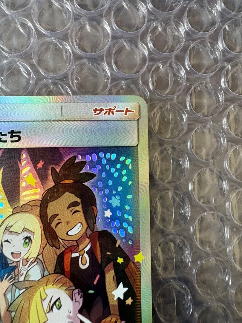 値下げ依頼募集中【極美品】アローラの仲間たち マスターバトルセット