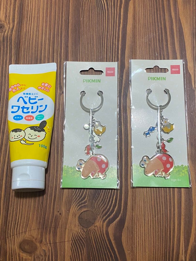 ピクミン　チャッピー　キーホルダー