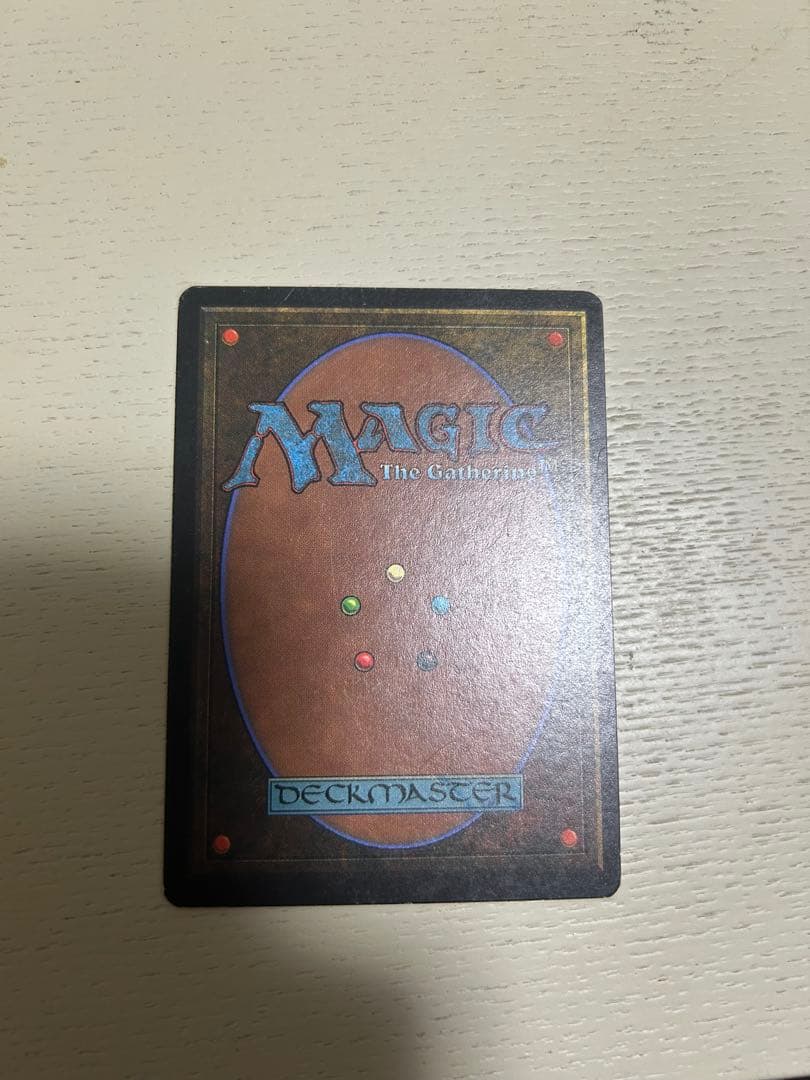 MTG Savannah 3ED 英語版 デュアルランド