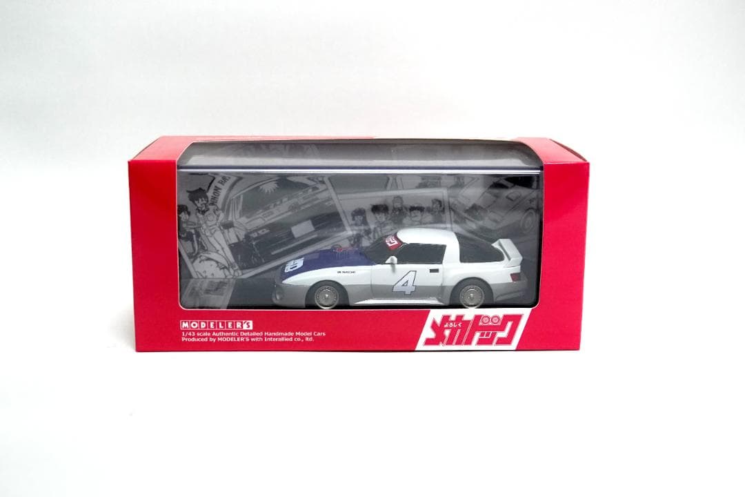 【MODELER'S】1/43 メカドック RX-7 モデラーズver.