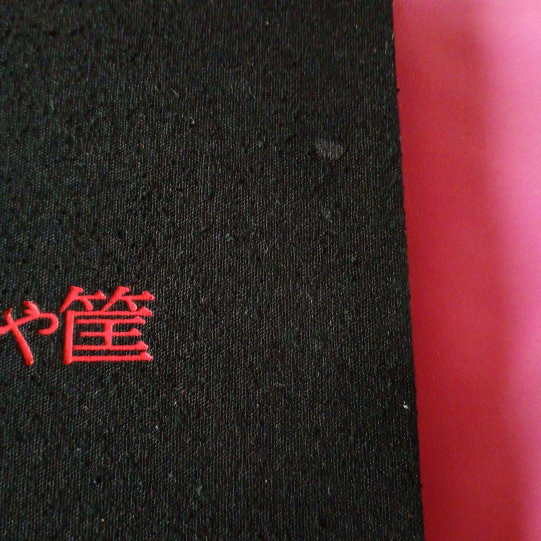 香月泰男のおもちゃ筐　1970年発行