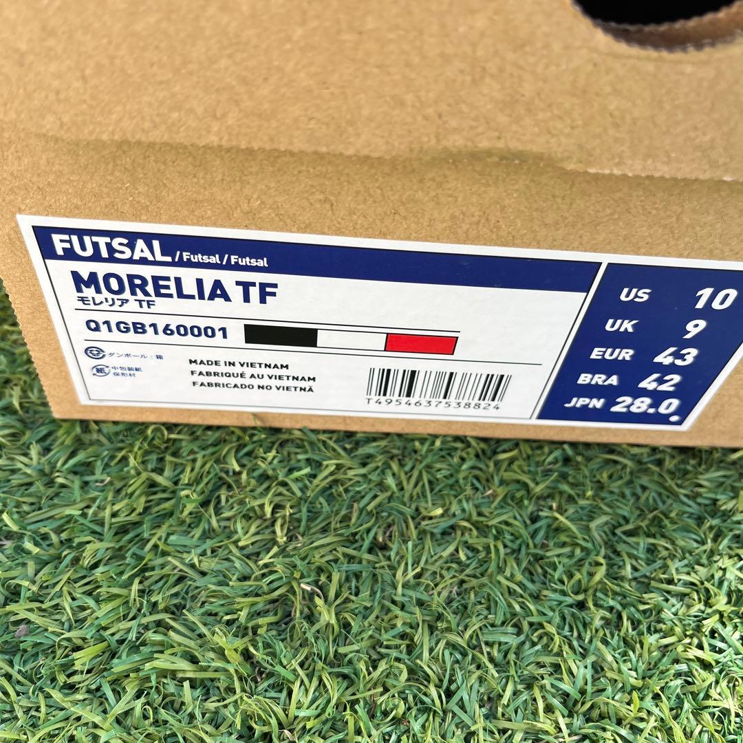 MORELIA TF フットサルシューズ 28.0