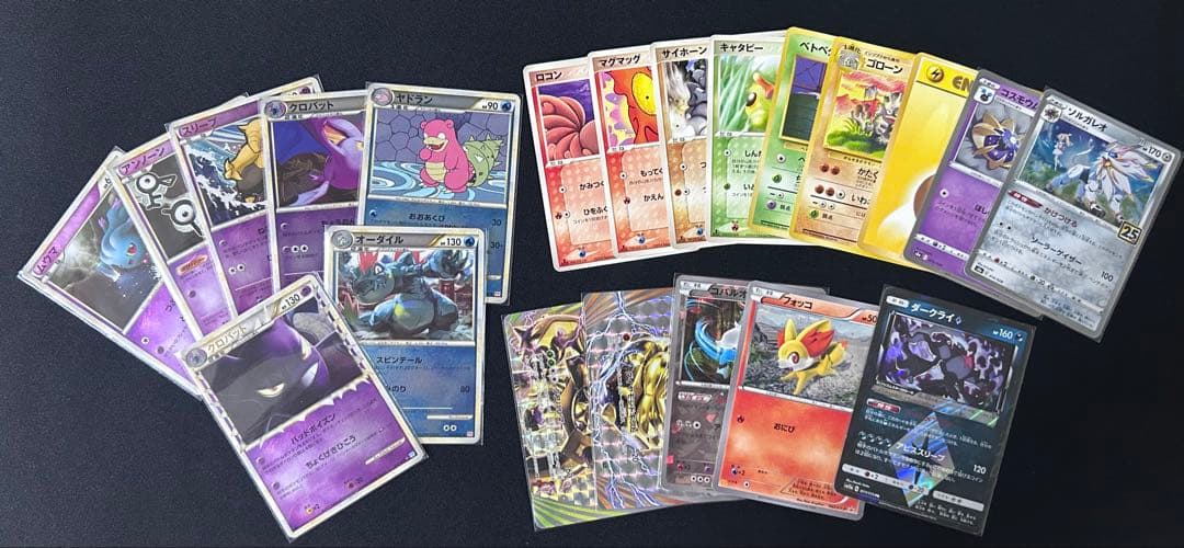 掘り出し物☆ポケモンカードセット早い者勝ち