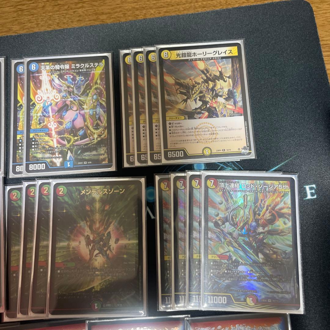 モルトデッキ　モルトDREAM