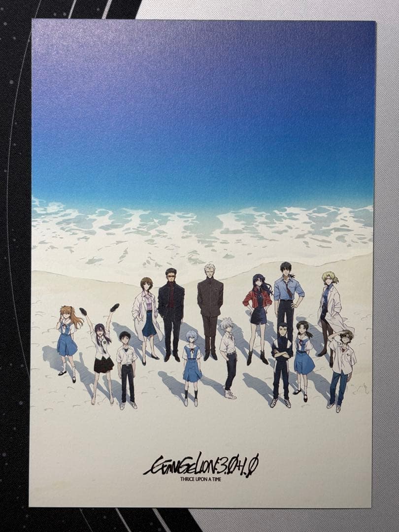【愛蔵版】新世紀エヴァンゲリオン 1~7　セット