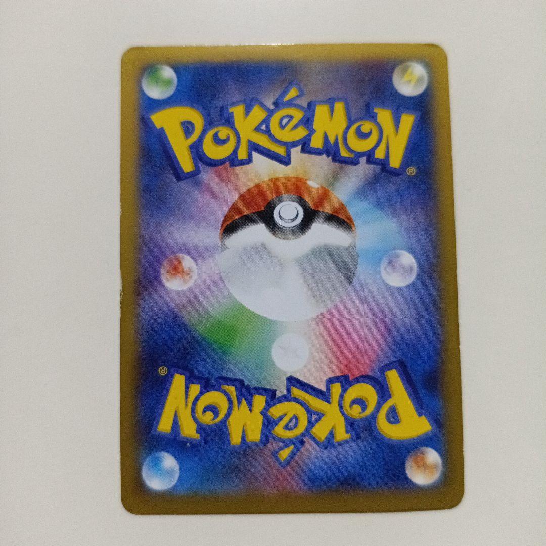 日本代表のピカチュウ：ポケモンNewモン! Book付録 050\XY-P